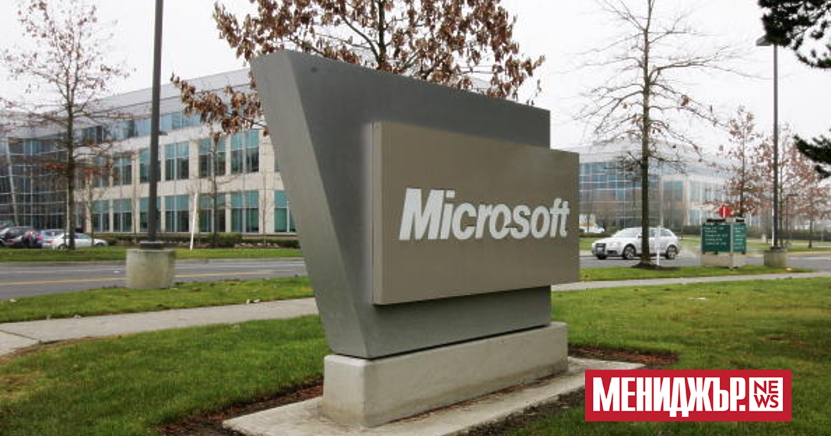 Министерството на отбраната на САЩ преговаря с Microsoft Corporation за