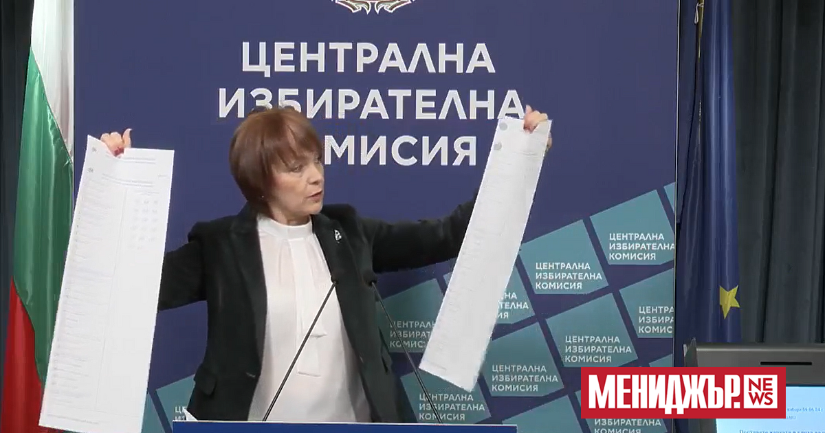 Надписи в различни цветове ще отличават хартиените бюлетини за изборите