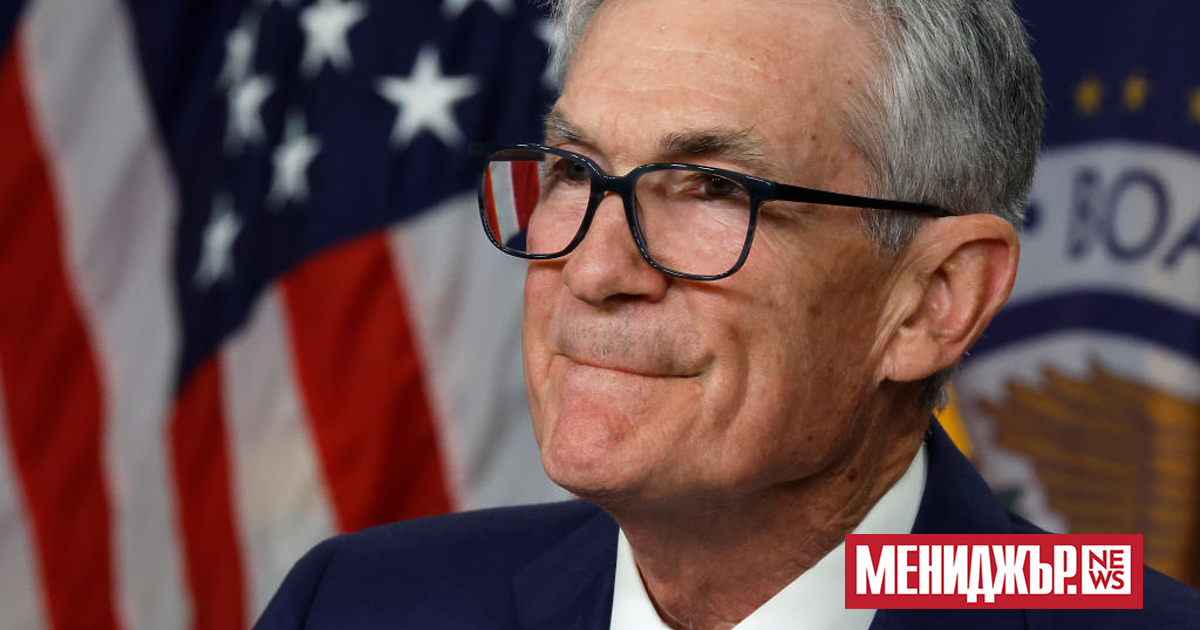 Председателят на Федералния резерв Джеръм Пауъл заяви, че инфлацията намалява