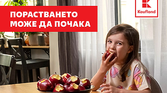 Лука Модрич и Букайо Сака в нова реклама на Snickers (видео)