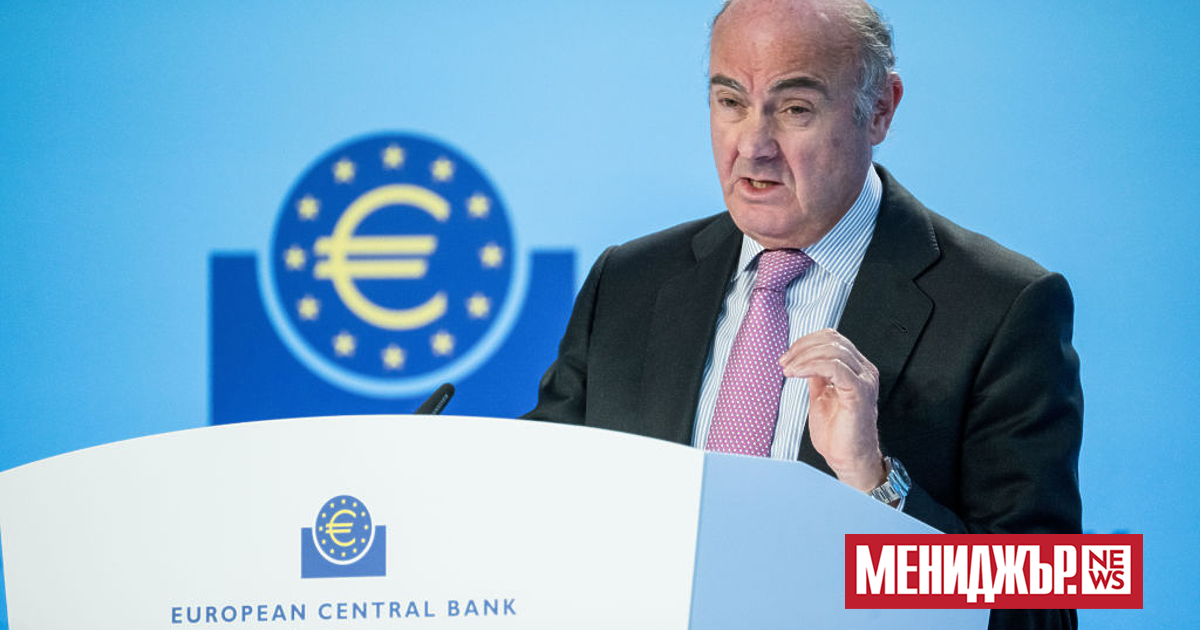 Вицепрезидентът на Европейската централна банка Луис де Гиндос каза, че