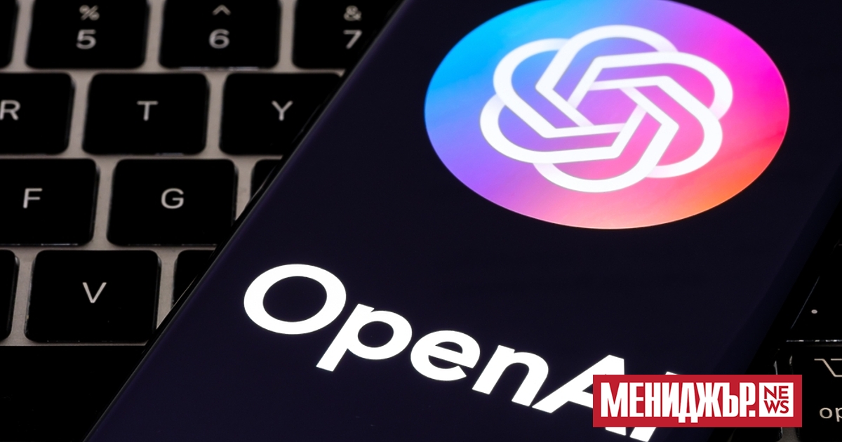 OpenAI разпусна своя екип, фокусиран върху дългосрочните рискове от изкуствения