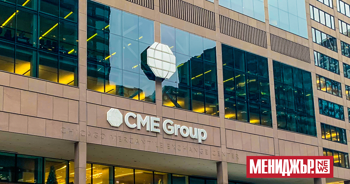 CME Group, най-големият фючърсен борсов оператор в света, планира да