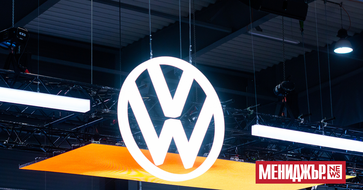 Volkswagen е в конкретни преговори за партньорство в производството на леки