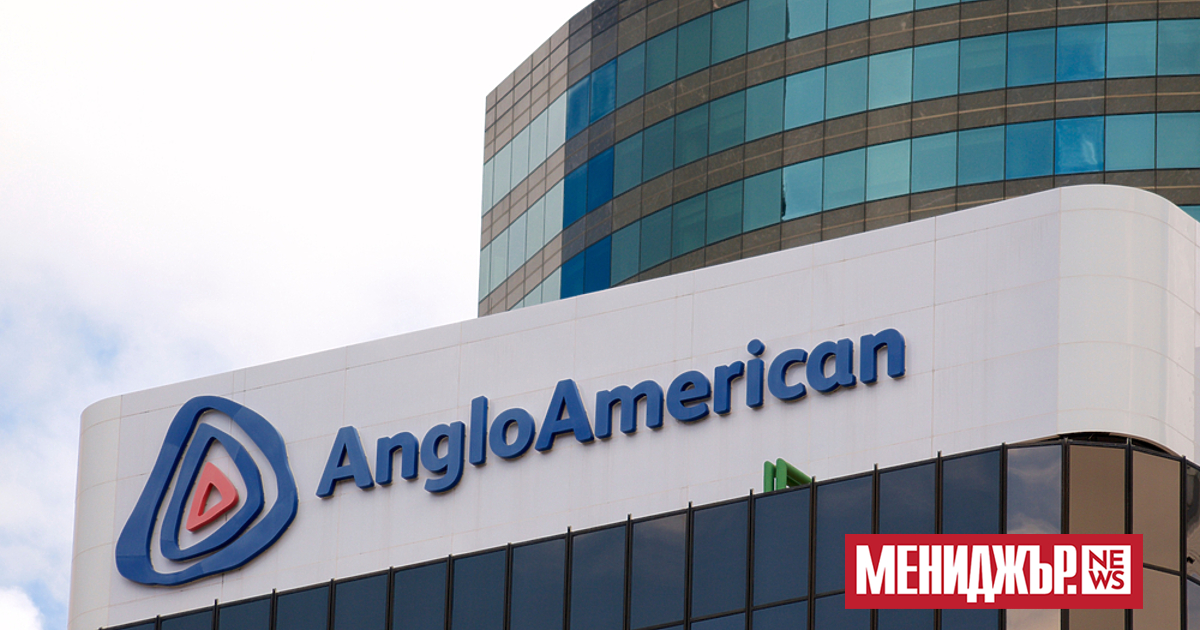 Британска добивна компания Anglo American (AA) обяви най-мащабното преструктуриране в