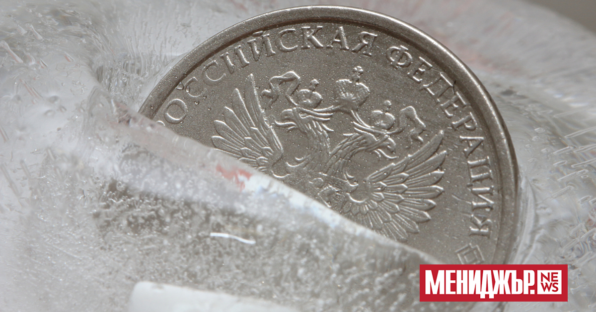 Министрите на финансите от Групата на седемте (Г-7), които се срещат