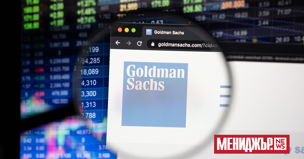 Анализаторите на Goldman Sachs Group Inc. станаха малко по-оптимистични“ за перспективите