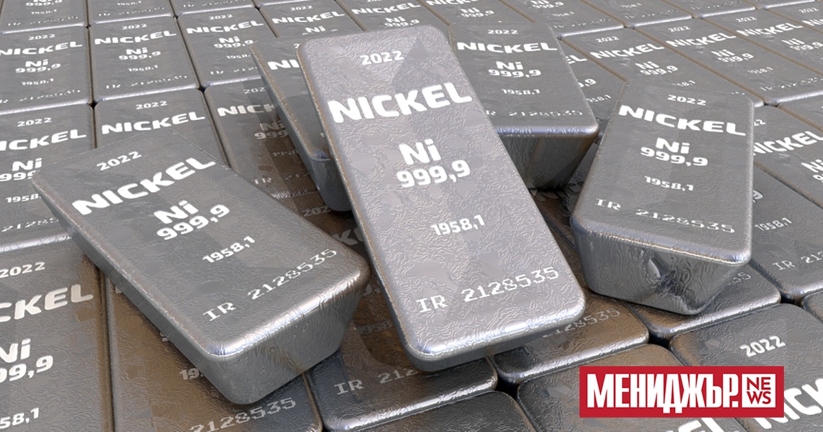 Цената на никела се повишиха над 20 000 долара за тон