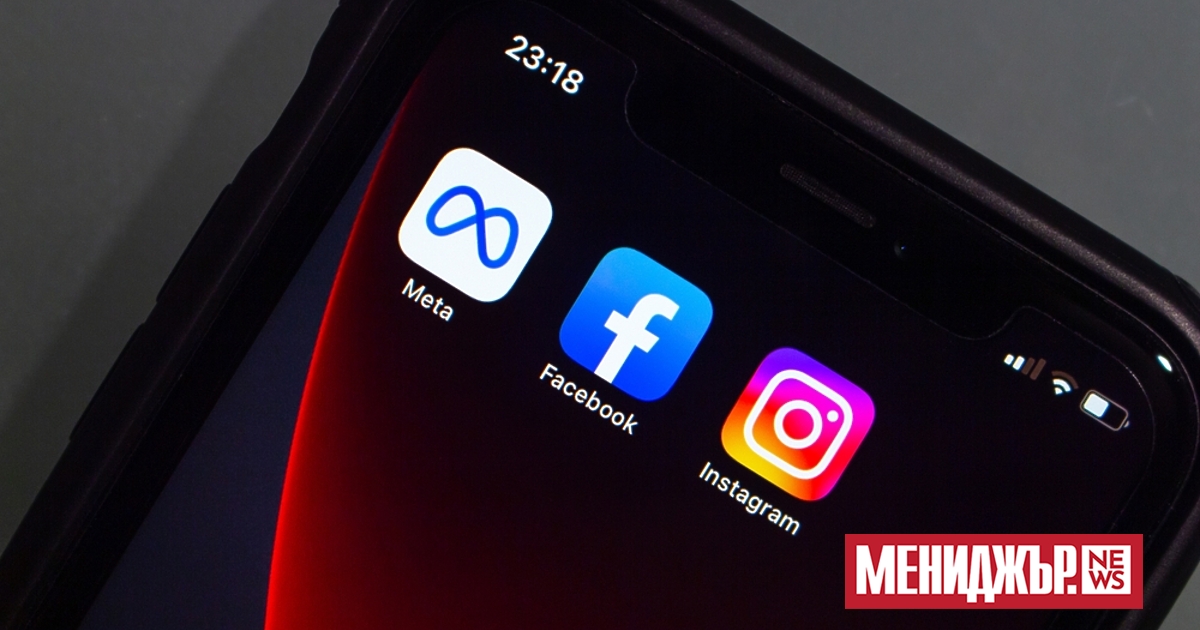 Компанията майка на Facebook Meta е подложена на мащабно разследване