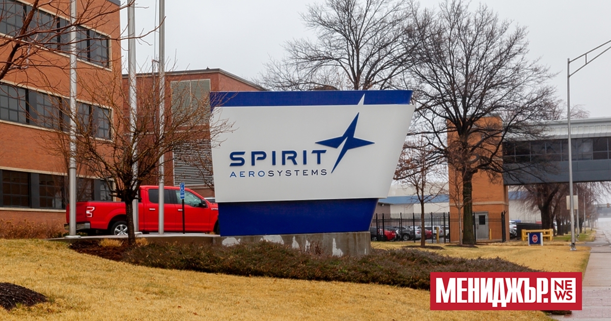 Доставчикът за аерокосмическата индустрия Spirit AeroSystems заяви, че ще уволни
