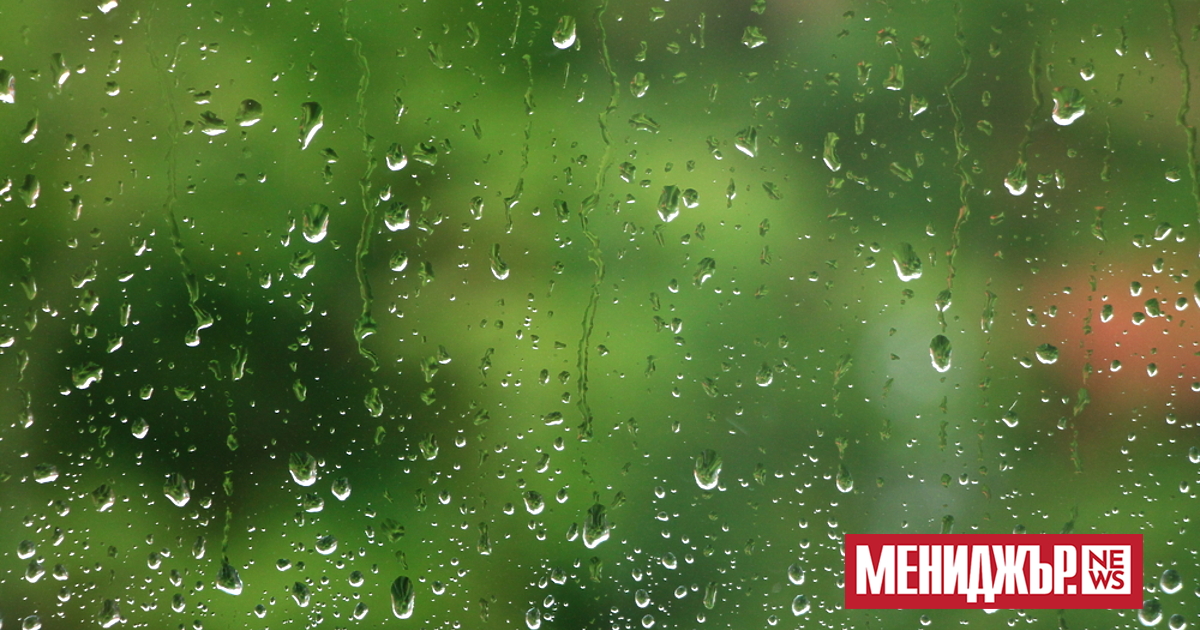 Доста ще захладнее днес, а облачността ще остане предимно значителна.