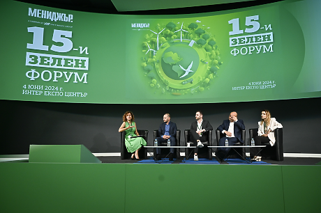 15-и Зелен форум: Устойчивото развитие по-необходимо и по-видимо отвсякога (панел 3)