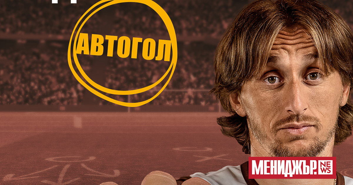 Моментите, в които не сме съвсем себе си, се случват