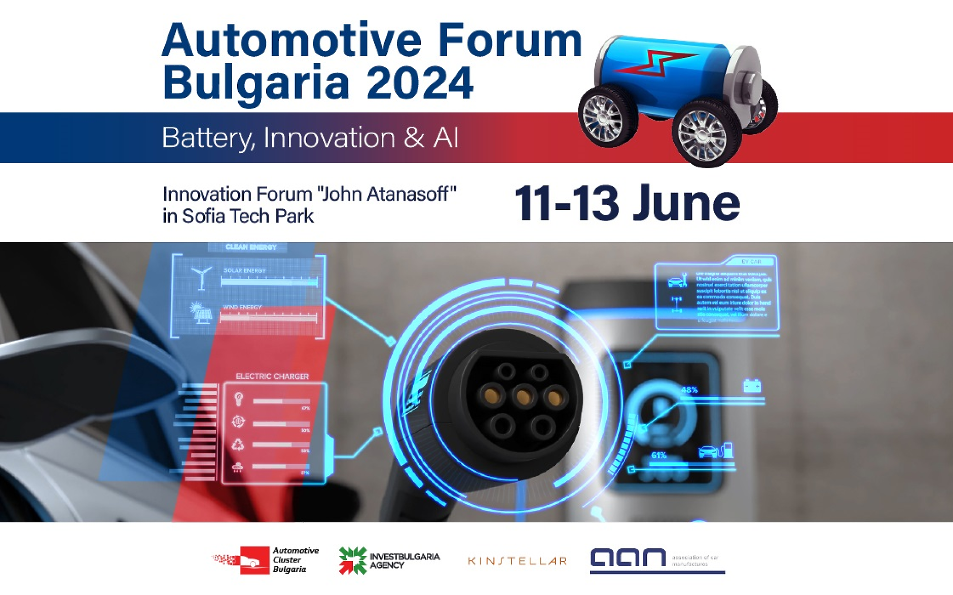 Световни иноватори в аутомотив индустрията събира в София Automotive Forum Bulgaria 2024