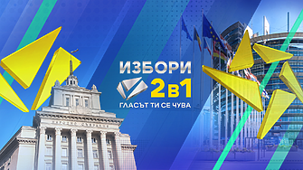 bTV ще отрази парламентарните и европейски избори на 9 юни