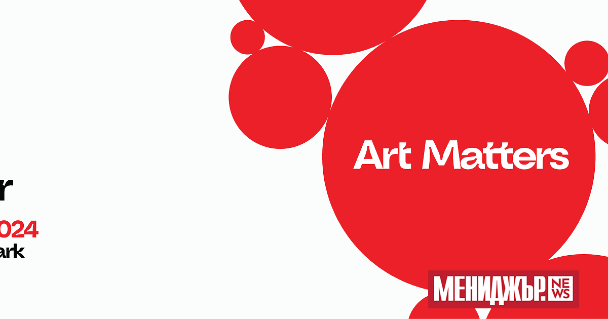 Първото изложение за съвременно изкуство в България - Sofia Art