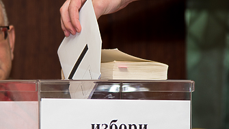 ЦИК с първи данни за гласуването