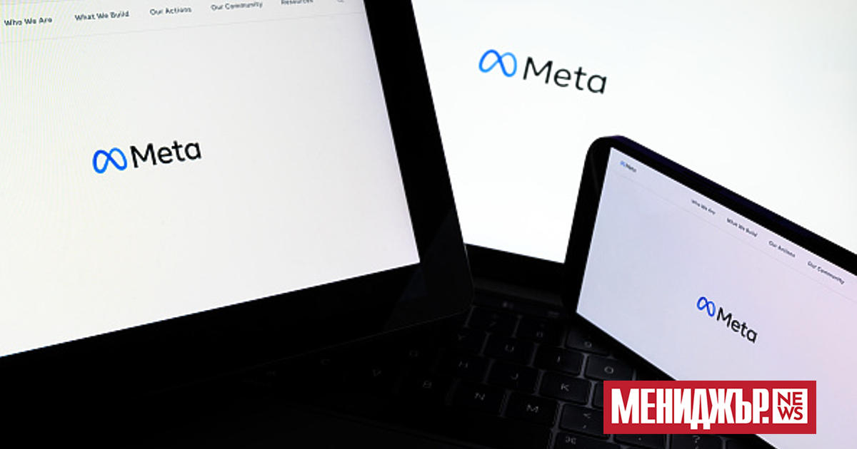 Италианският пазарен регулатор Antitrust глоби корпорацията Meta, която притежава Facebook