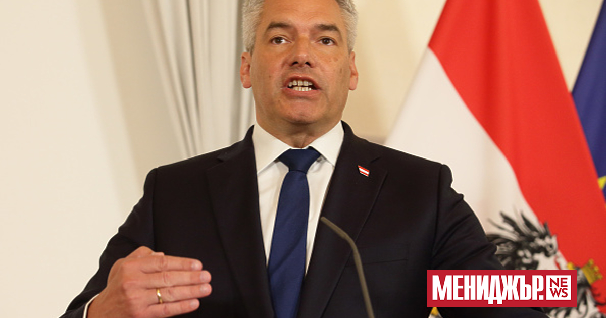 Австрийското правителство, чийто петгодишен мандат е към края си, обяви