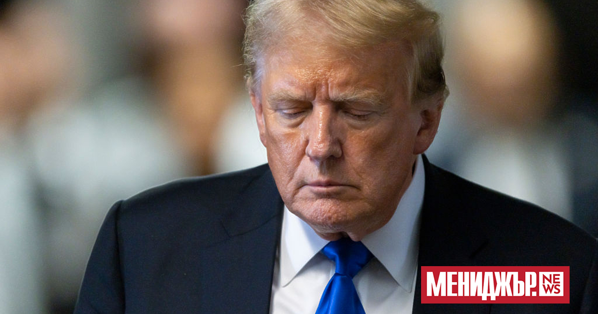 Доналд Тръмп стана първият бивш президент на САЩ, осъден за