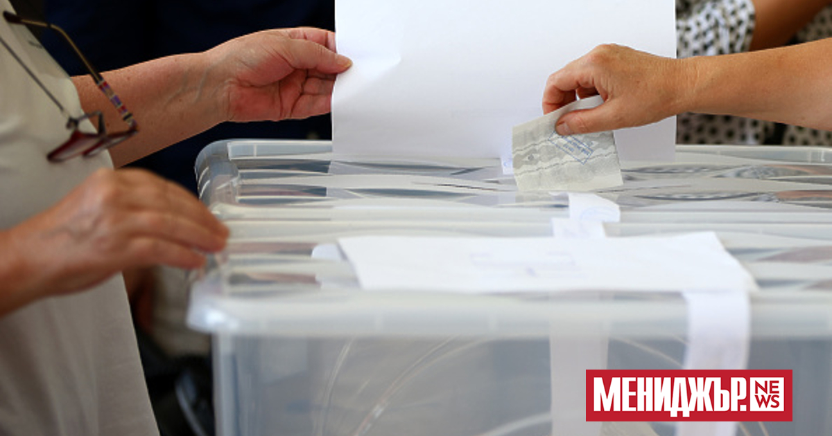 Официално изборният ден е приключил в 6:00 часа тази сутрин,