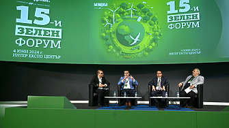 15-и Зелен форум: Реалностите пред Зелената Европа – скорост, ресурси, сигурност