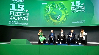 15-ти Зелен форум: Климатичните промени, устойчиво развитие и конкурентоспособност във фокуса на бизнеса