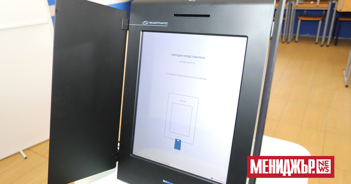 Ето какви са стъпките за гласуване с машина на изборите 2 в 1