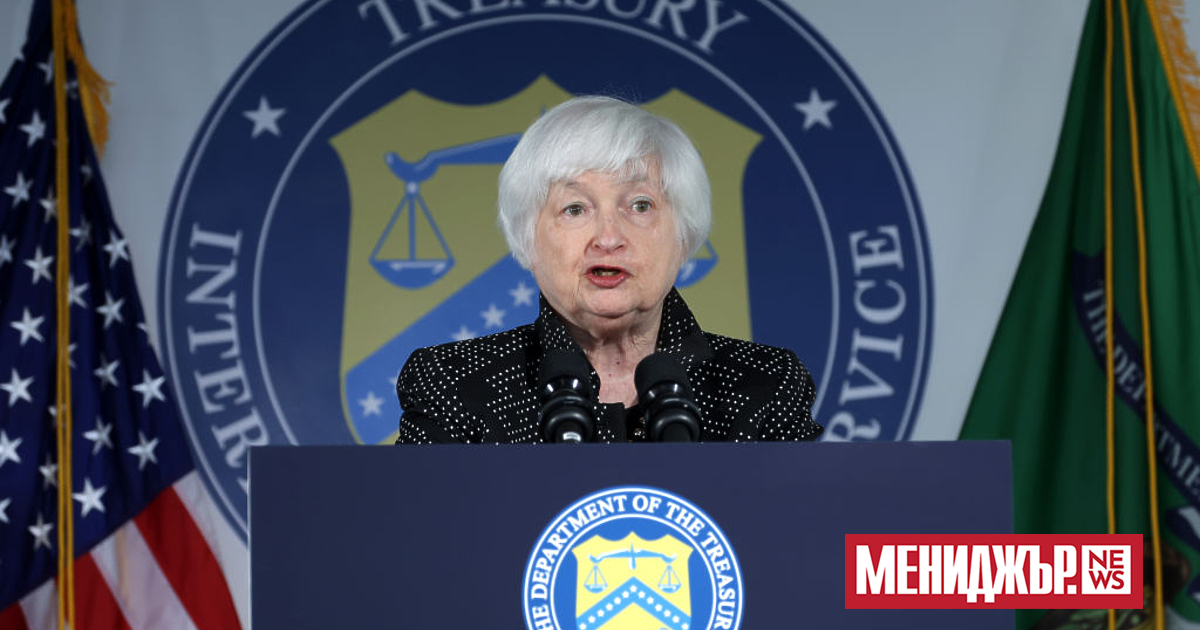 Министърът на финансите на САЩ Джанет Йелън се очаква да