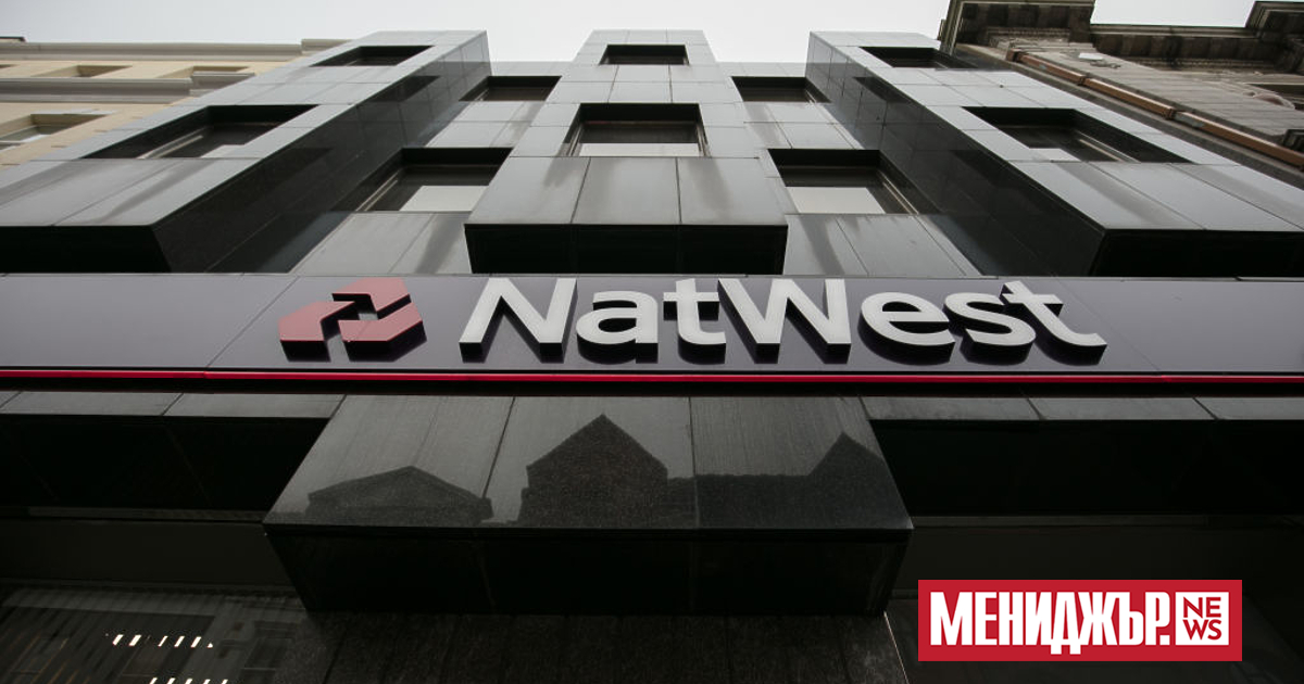 Британското правителство е продало акции на стойност 1,24 милиарда паунда