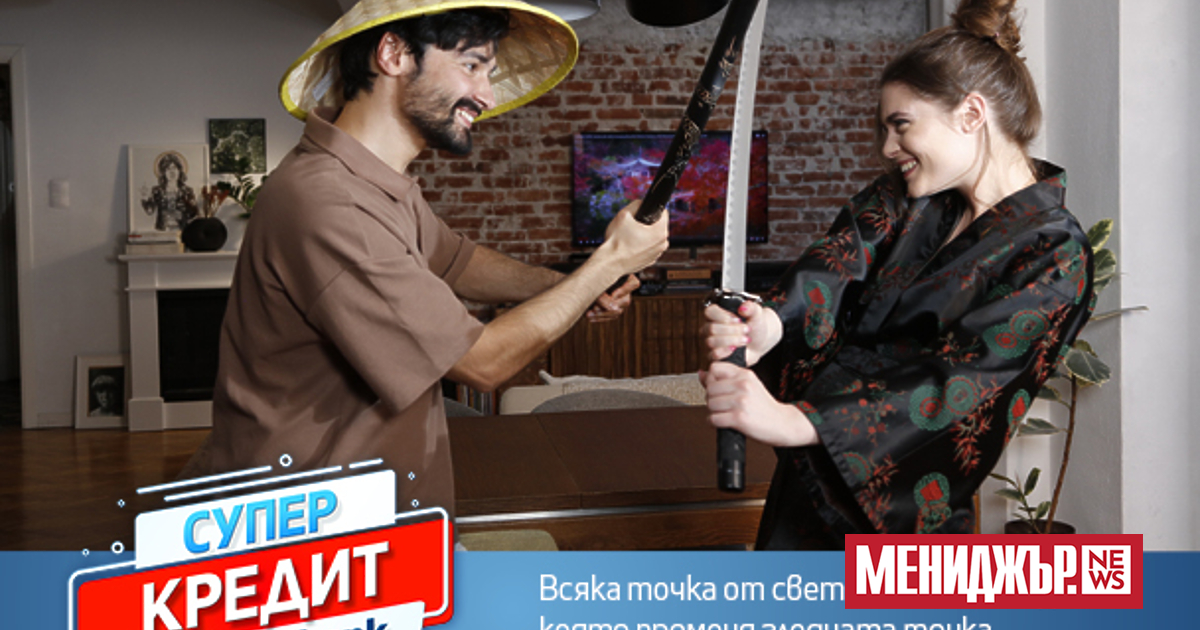 Fibank (Първа инвестиционна банка) предлага на своите клиенти от 4.15%