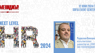 Радослав Вангелов е изпълнителен директор на СОФТ УАН ТЕХНОЛОДЖИС  ЕООД и притежава