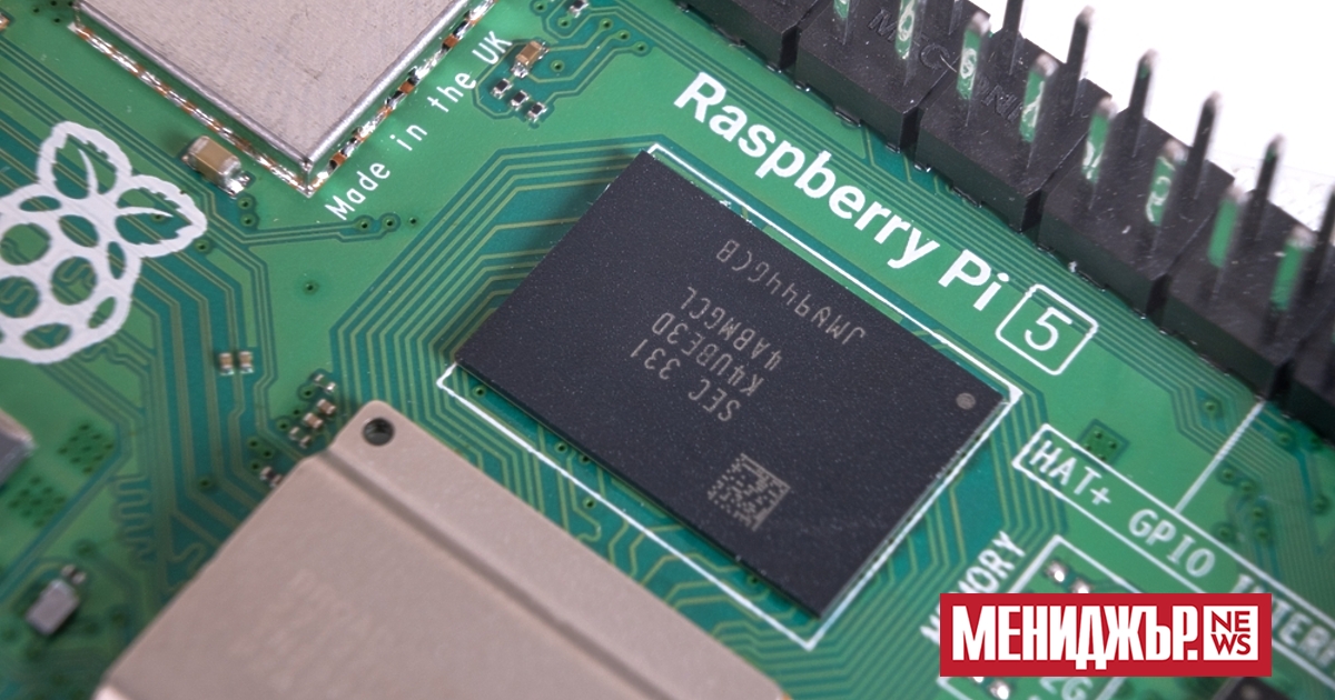 Британската компютърна стартираща компания Raspberry Pi ще събере 166 млн.