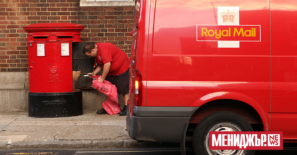 Компанията майка на британската пощенска и куриерска компания Royal Mail