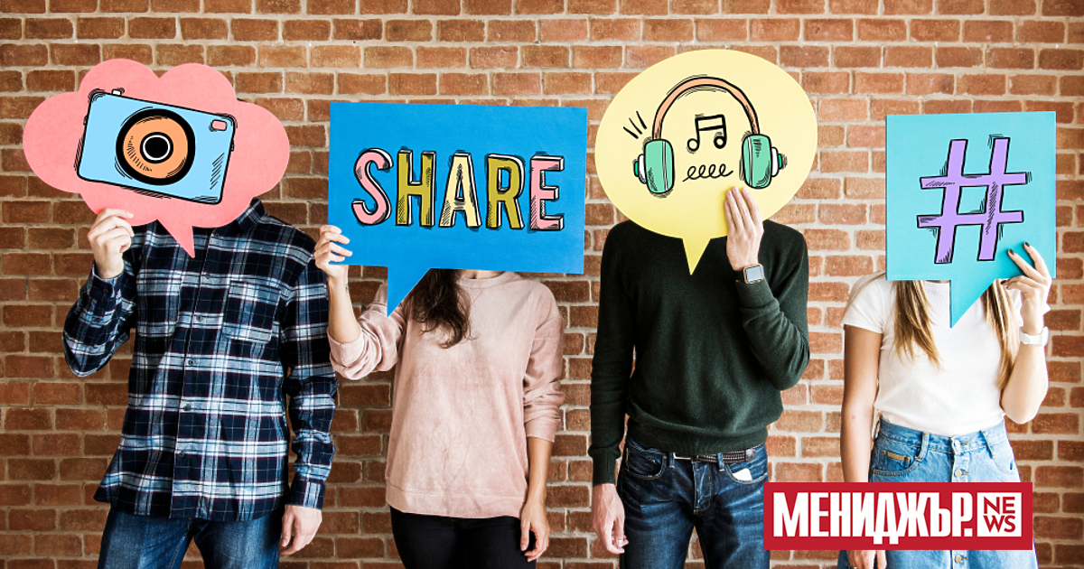 Носталгията и събуждането на спомени от минали времена отдавна са