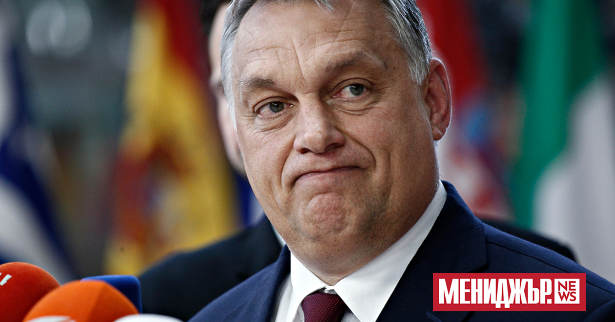 Отегчени от постоянните обструкции на унгарския министър-председател Виктор Орбан по отношение