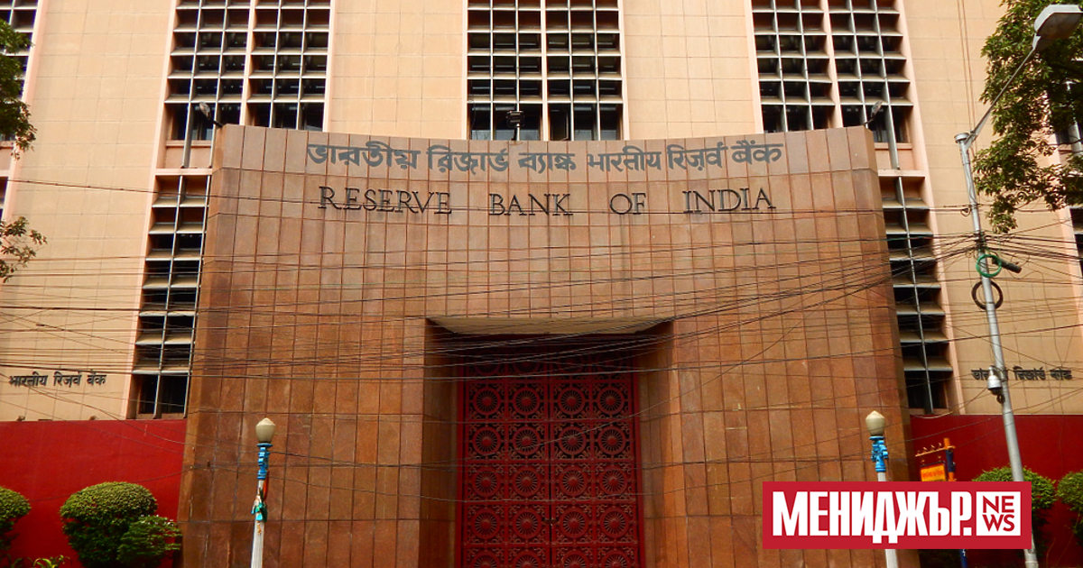 Централната банка на Индия прехвърли в своите трезори 100 тона