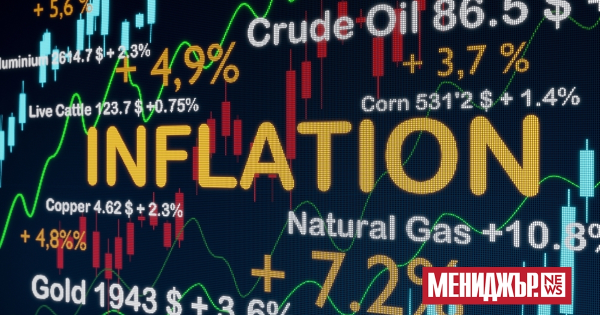 Едни от най-очакваните днес данни от пазарите за инфлацията в