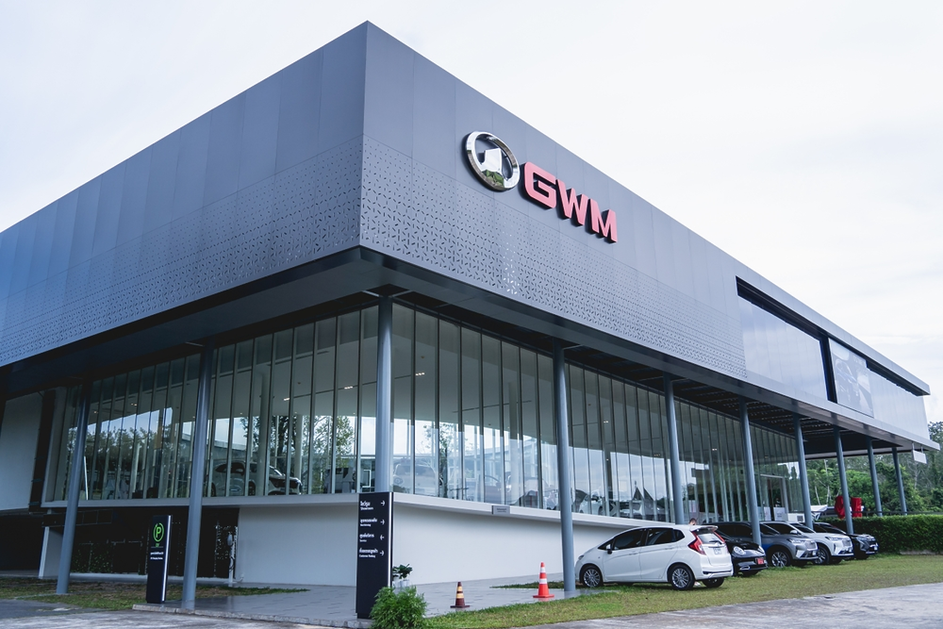 Китайският автопроизводител Great Wall Motor затваря европейската си централа 