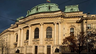 Софийският университет е класиран на 661 670 място в оповестената на