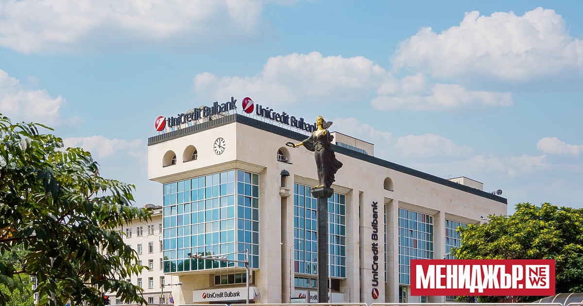 Международната рейтингова агенция Фич Рейтингс (Fitch Ratings) потвърди дългосрочния рейтинг