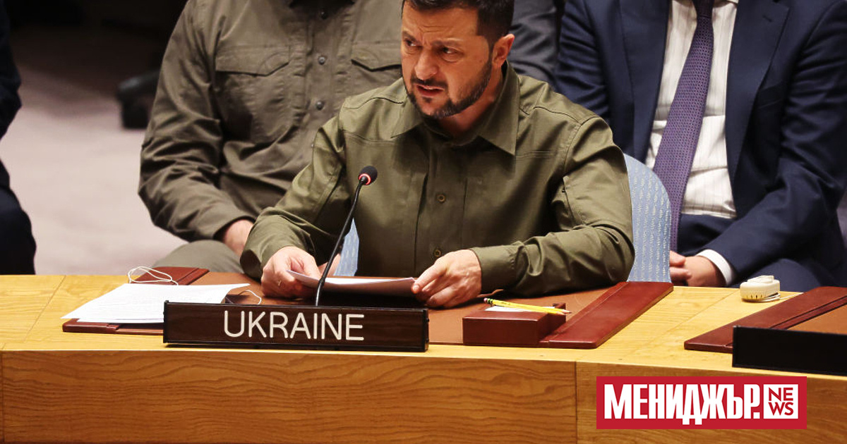 Президентът на Украйна Володимир Зеленски съобщи, че страната му работи