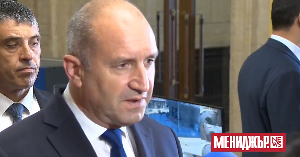 Означава, че ще бъде трудно. С тези думи президентът Румен Радев