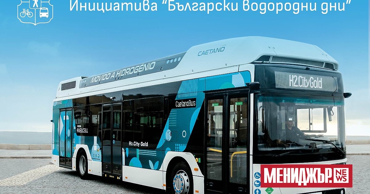 Първият автобус, задвижван с произведен у нас водород и първата