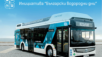 Водороден автобус тръгва по улиците на София