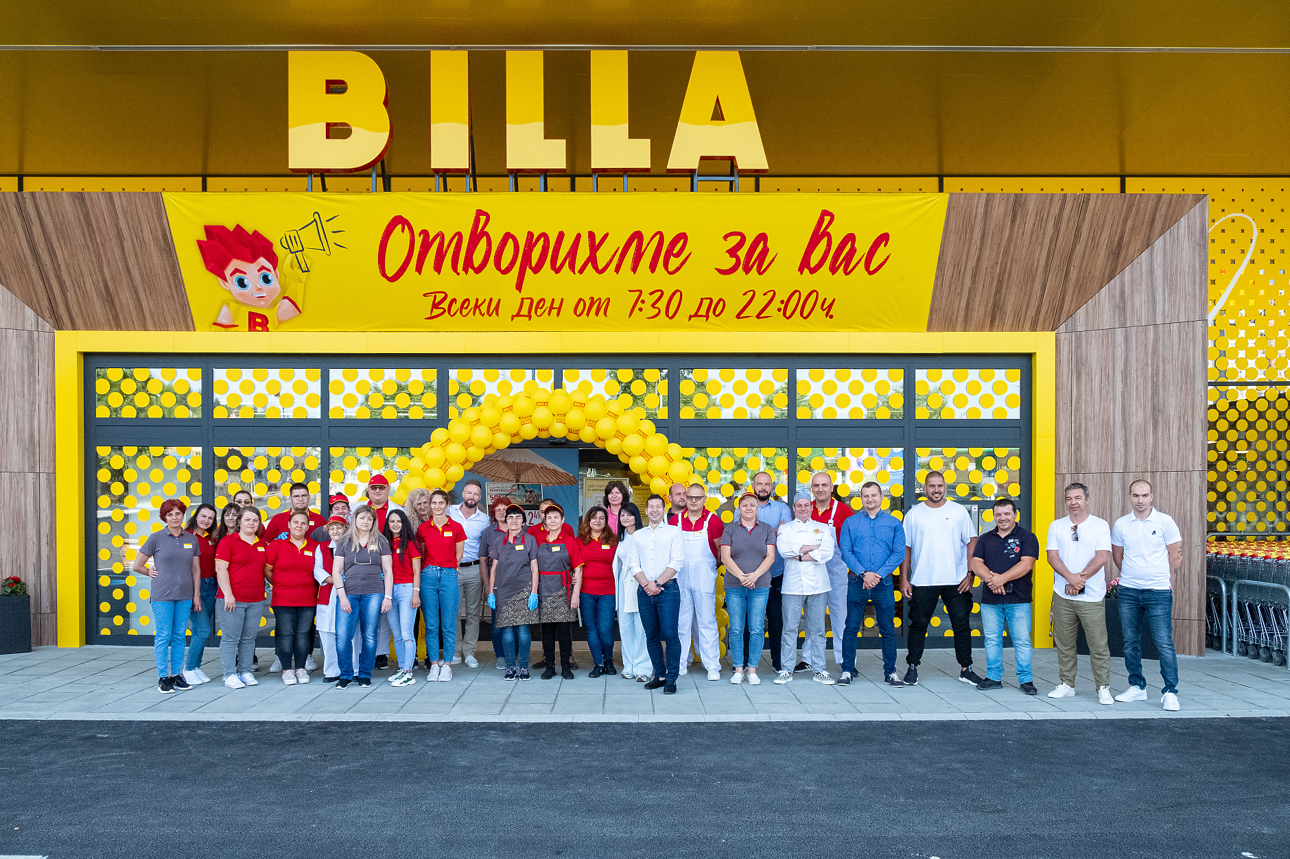След реконструкция за над 6 млн. лв.  първият магазин на BILLA в Шумен отново отвори врати