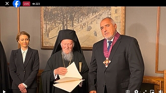 Вселенският патриарх Вартоломей награди лидера на ГЕРБ Бойко Борисов с