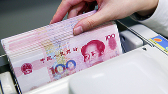 За да може китайският юан да се използва по глобално