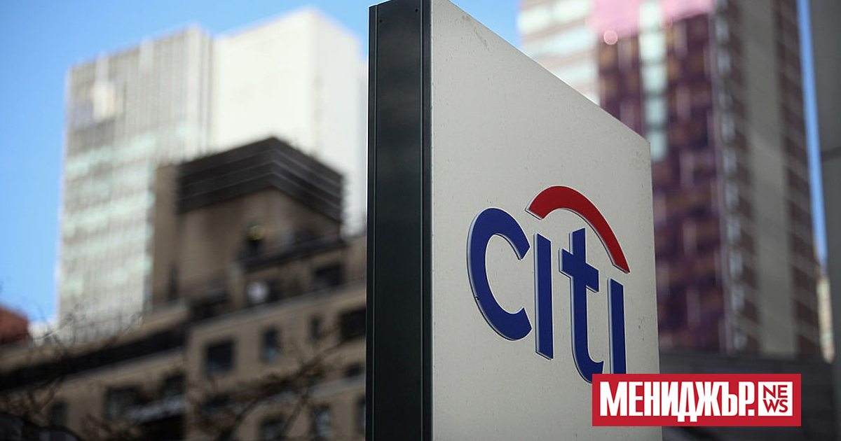 Citigroup се стреми да разшири бизнеса си в Европа въпреки
