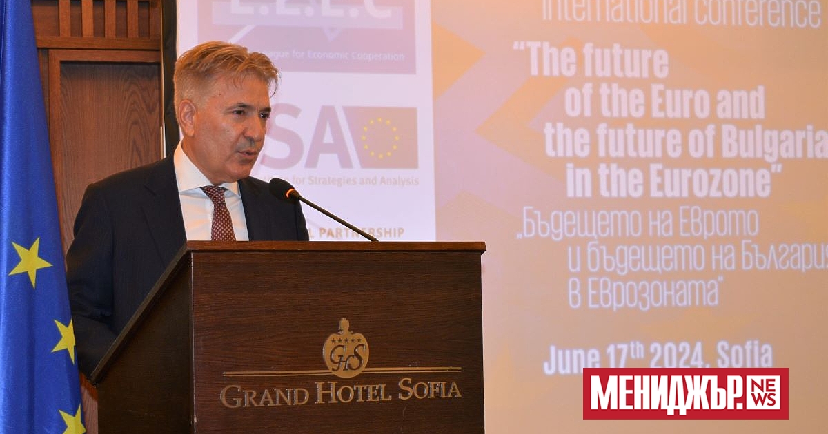 Присъединяването към единната европейска валута е сред основните приоритети на